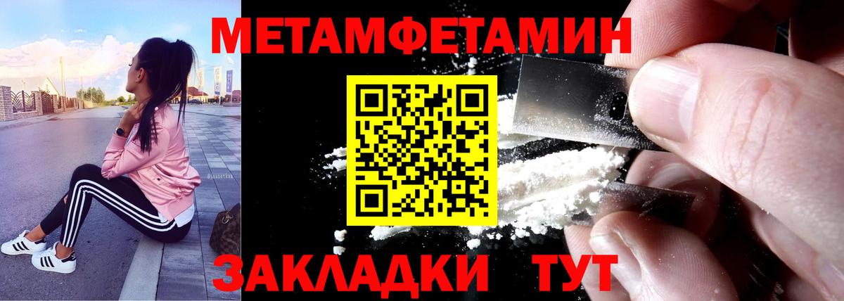 АМФЕТАМИН VHQ Жуковский