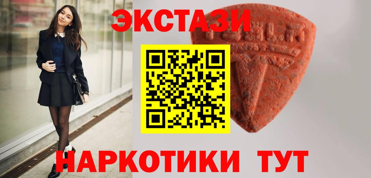 ГАШ  ГАШИШ  НБОМе  COCAIN  Вход с VPN  A PVP СК кристаллы  Каннабис  Жуковский  МЕФ кристаллы 
