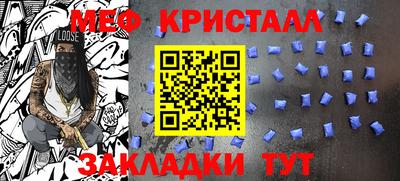 трава Краснокаменск