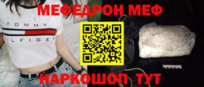 jwh Краснодар