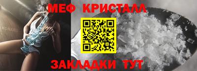 мефедрон Краснознаменск