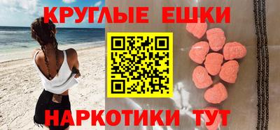 трава Краснокаменск