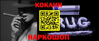 мефедрон Краснознаменск
