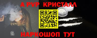 трава Краснокаменск