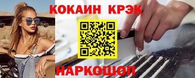 мефедрон Краснознаменск