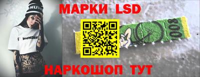 трава Краснокаменск
