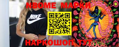 мефедрон Краснознаменск