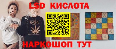 мефедрон Краснознаменск