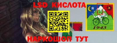 jwh Краснодар