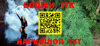 трава Краснокаменск
