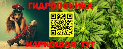 трава Краснокаменск
