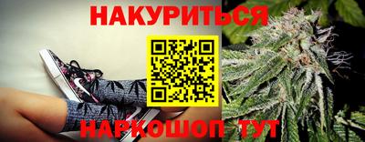 трава Краснокаменск