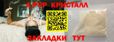 трава Краснокаменск