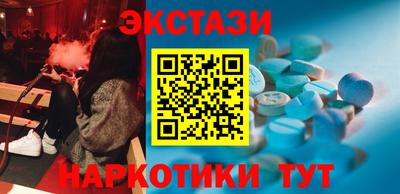 трава Краснокаменск