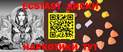 мефедрон Краснознаменск