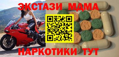 мефедрон Краснознаменск