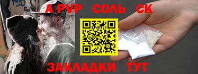 мефедрон Краснознаменск