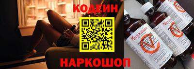 трава Краснокаменск