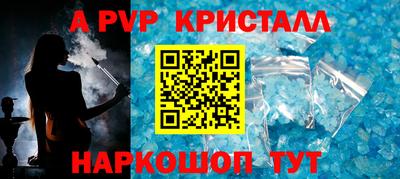 трава Краснокаменск