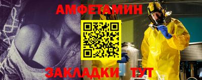 трава Краснокаменск