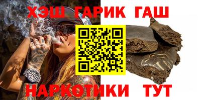 мефедрон Краснознаменск