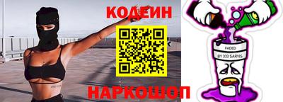 трава Краснокаменск