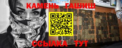 трава Краснокаменск