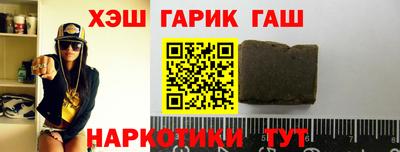 трава Краснокаменск