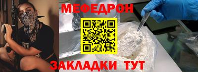 мефедрон Краснознаменск