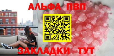 мефедрон Краснознаменск
