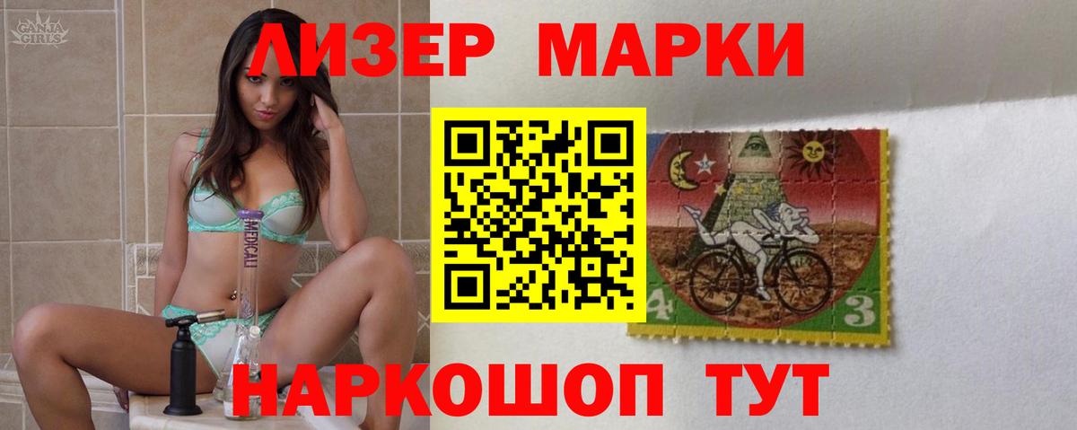 LSD-25 экстази ecstasy Жуковский