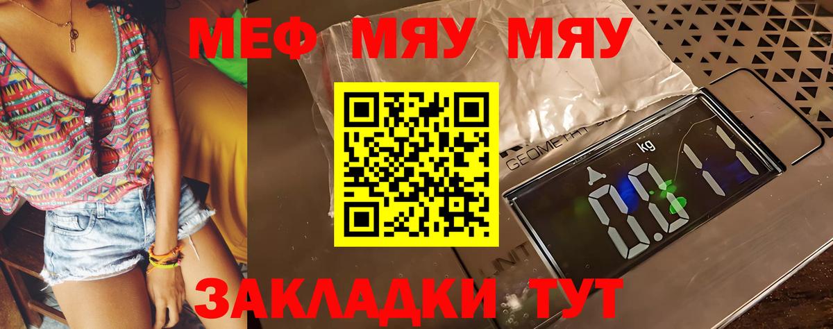 АМФЕТАМИН Жуковский