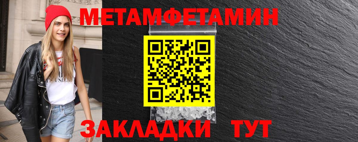 Жуковский  МЕТАМФЕТАМИН Декстрометамфетамин 99.9%  Вход с VPN  МЕТАМФЕТАМИН Декстрометамфетамин 99.9% 