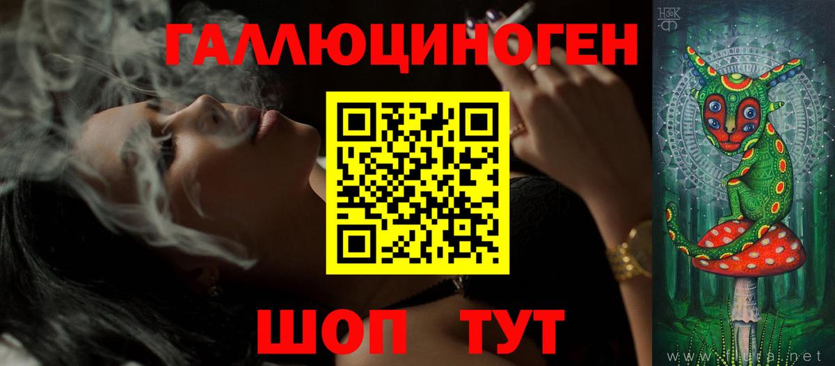 Жуковский  Галлюциногенные грибы мицелий  хочу наркоту  Вход с VPN 